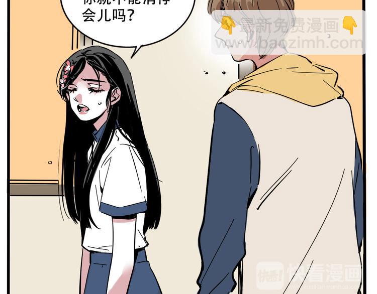 第50话 玩捉迷藏吗？(1/2)-第53话