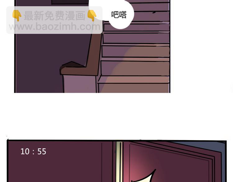 第52话 &ldquo;鬼&rdquo;究竟是谁！？-第55话