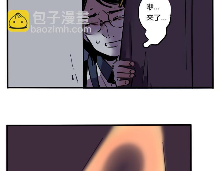 第52话 &ldquo;鬼&rdquo;究竟是谁！？-第55话