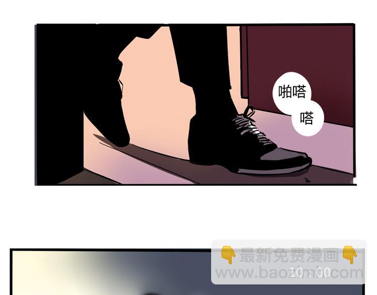 第52话 &ldquo;鬼&rdquo;究竟是谁！？-第55话