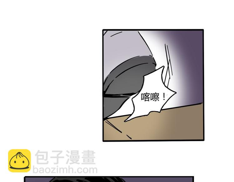 第52话 &ldquo;鬼&rdquo;究竟是谁！？-第55话