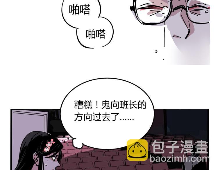 第52话 &ldquo;鬼&rdquo;究竟是谁！？-第55话