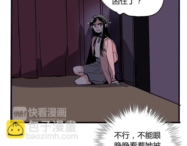 第52话 &ldquo;鬼&rdquo;究竟是谁！？-第55话