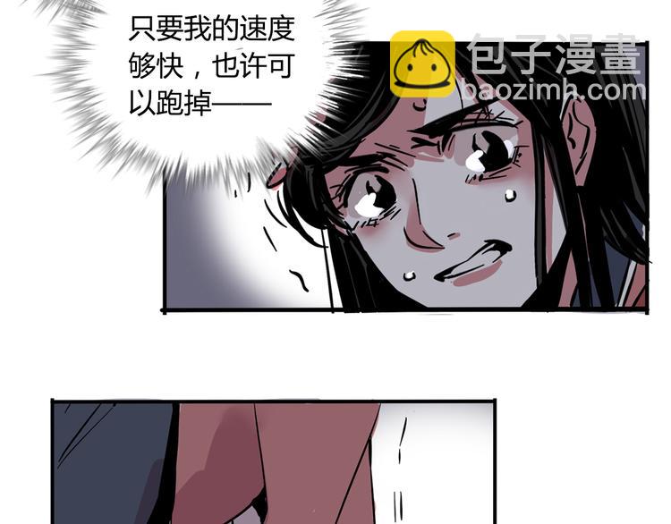 第52话 &ldquo;鬼&rdquo;究竟是谁！？-第55话