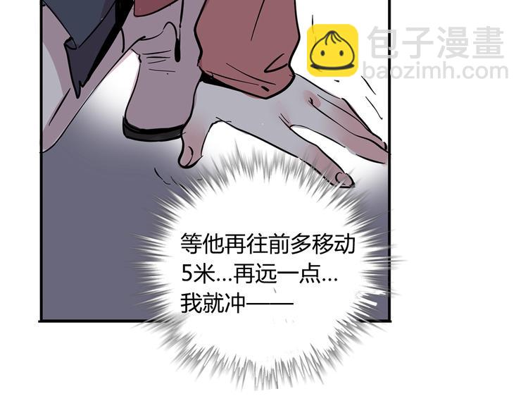 第52话 &ldquo;鬼&rdquo;究竟是谁！？-第55话