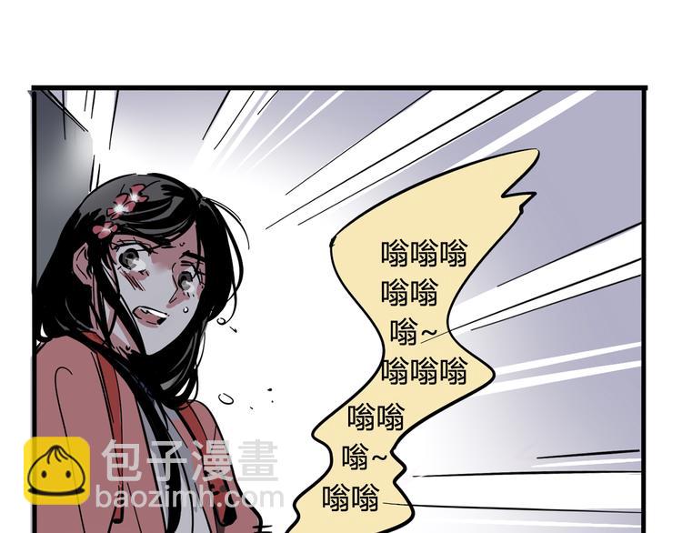 第52话 &ldquo;鬼&rdquo;究竟是谁！？-第55话