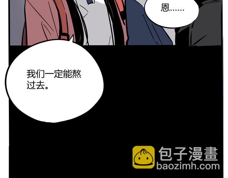 第52话 &ldquo;鬼&rdquo;究竟是谁！？-第55话