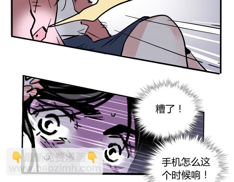 第52话 &ldquo;鬼&rdquo;究竟是谁！？-第55话