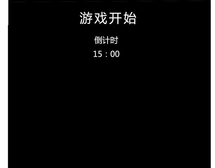 第52话 &ldquo;鬼&rdquo;究竟是谁！？-第55话
