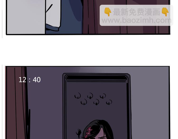 第52话 &ldquo;鬼&rdquo;究竟是谁！？-第55话
