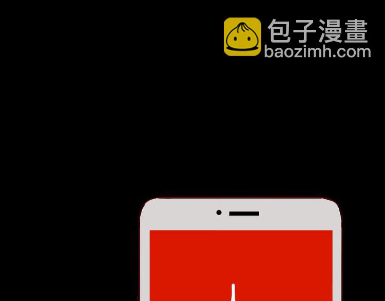 手机能力图鉴2-第57话