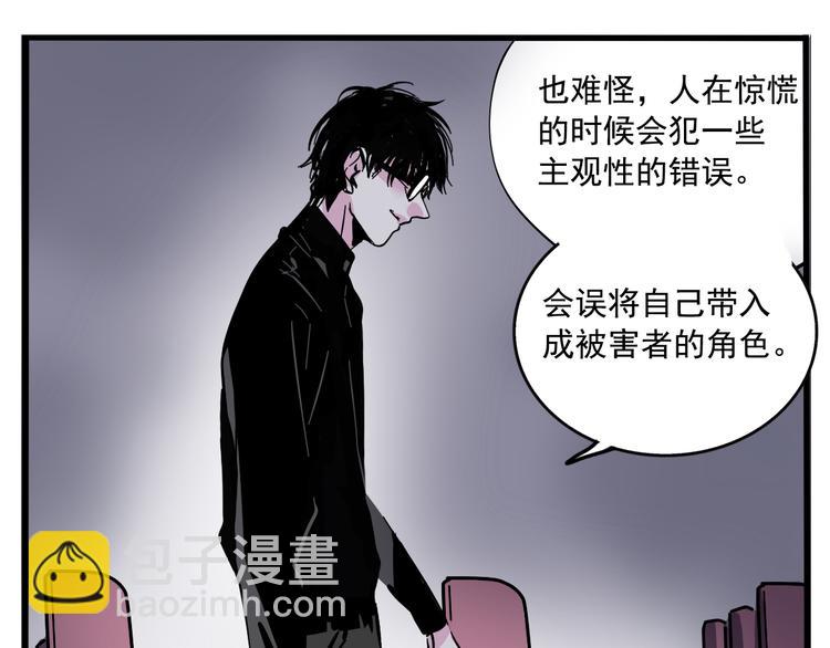 第55话 逆反-第59话