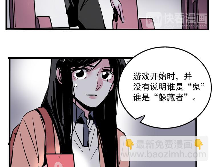 第55话 逆反-第59话
