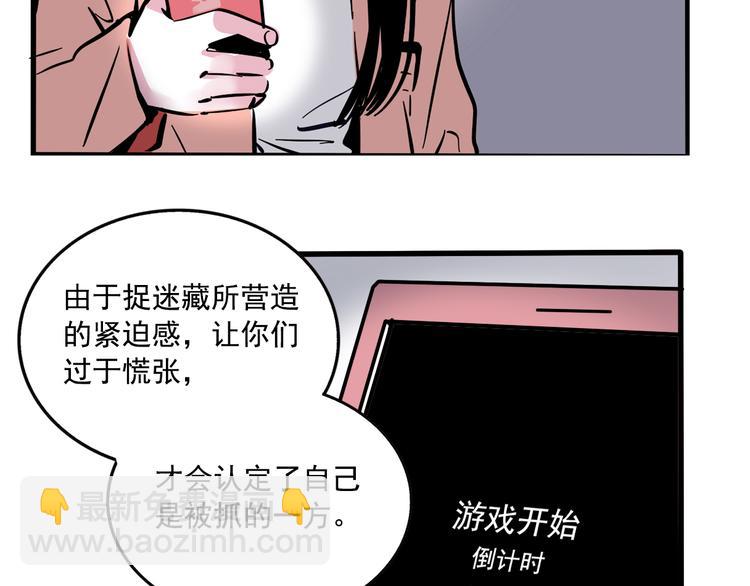 第55话 逆反-第59话