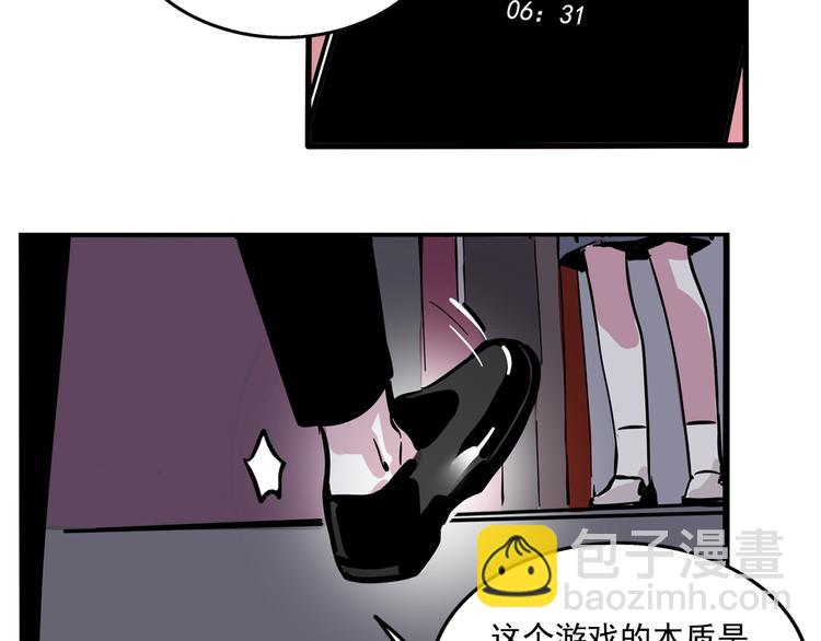 第55话 逆反-第59话