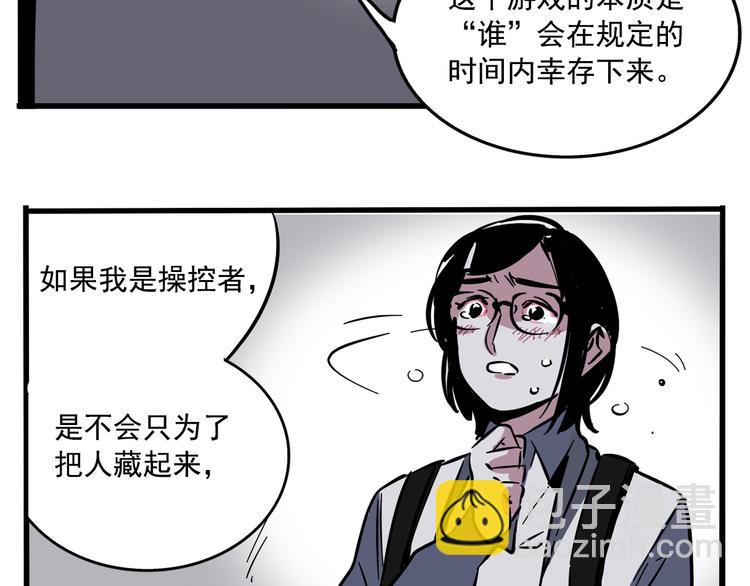 第55话 逆反-第59话