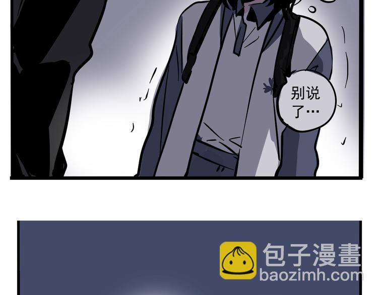 第55话 逆反-第59话