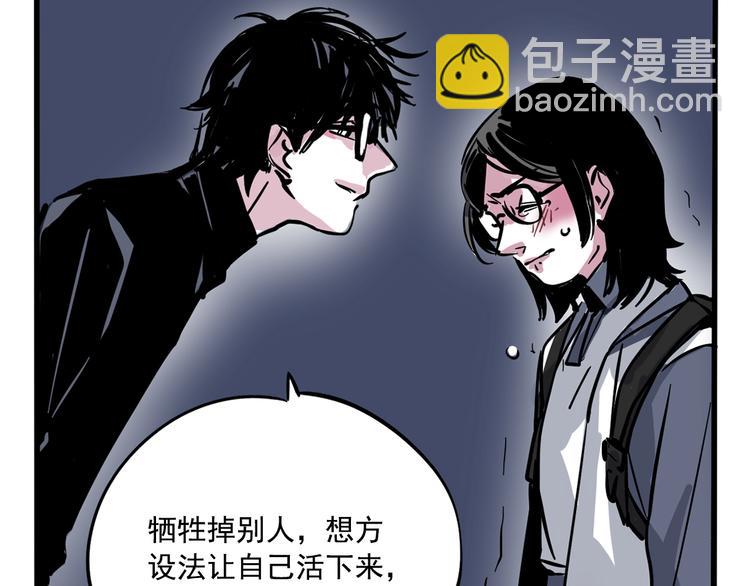 第55话 逆反-第59话