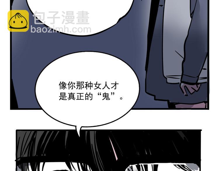 第55话 逆反-第59话