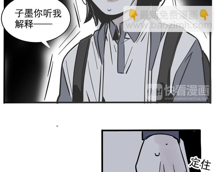 第55话 逆反-第59话