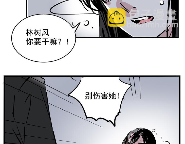 第55话 逆反-第59话