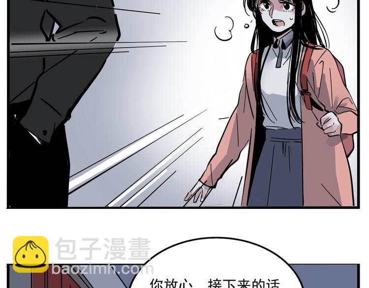 第55话 逆反-第59话