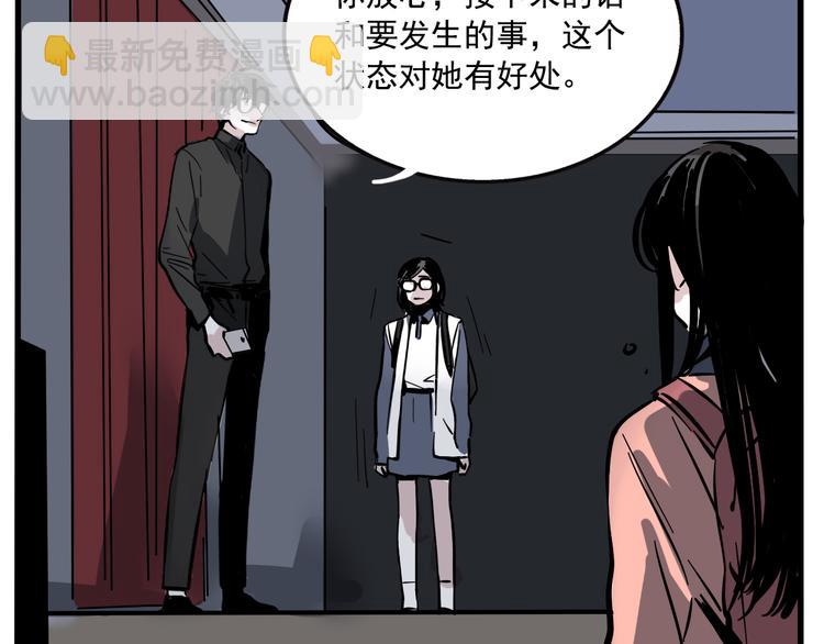 第55话 逆反-第59话
