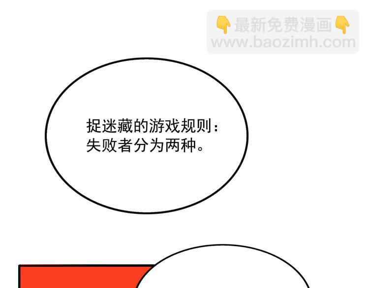 第55话 逆反-第59话