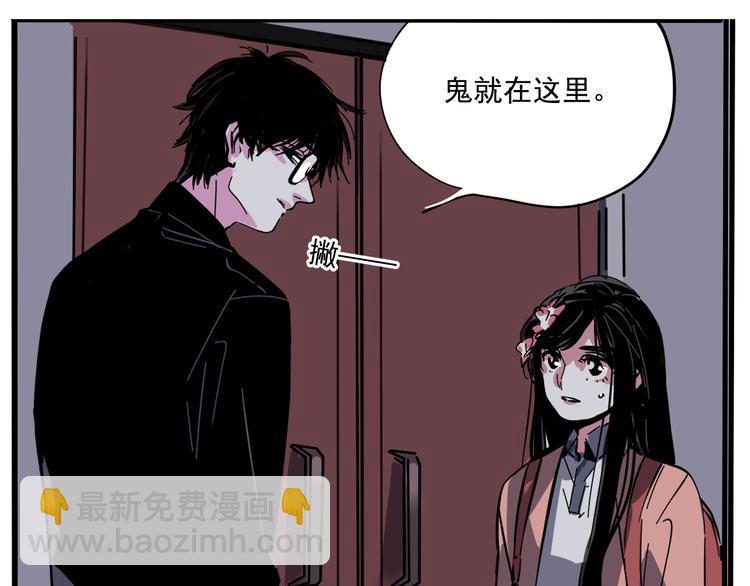 第55话 逆反-第59话