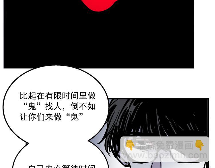第55话 逆反-第59话