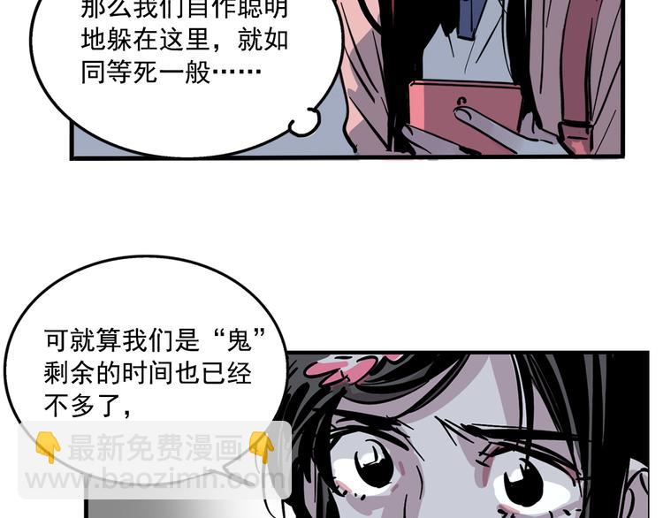 第55话 逆反-第59话
