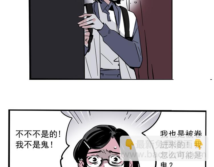 第55话 逆反-第59话
