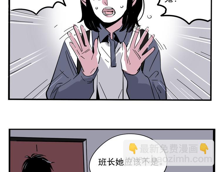 第55话 逆反-第59话