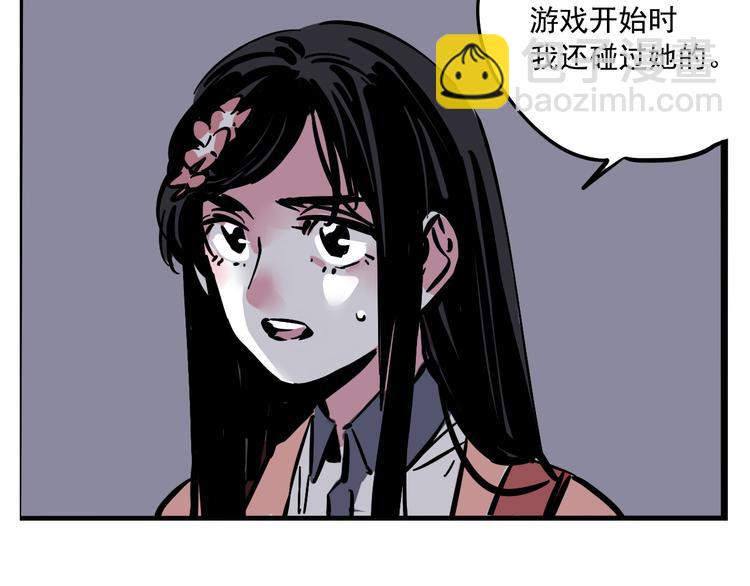 第55话 逆反-第59话