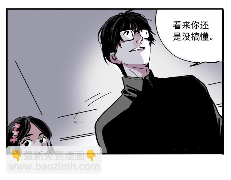 第55话 逆反-第59话