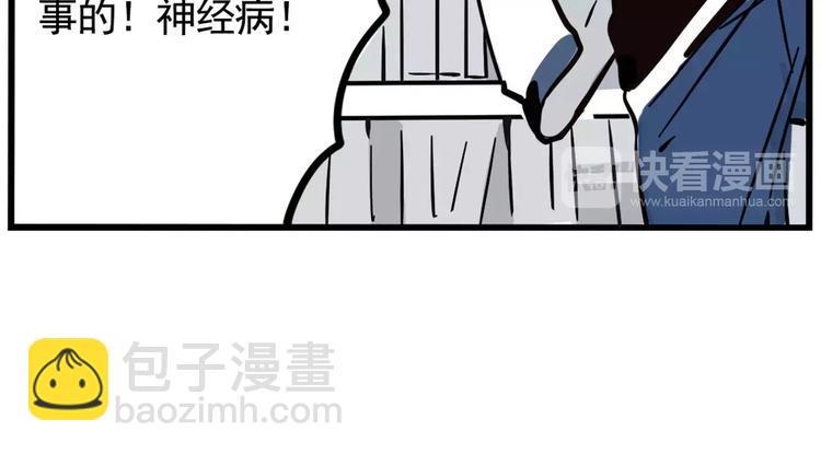 第5话 凶手找到了！(1/2)-第7话