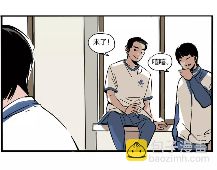 第5话 凶手找到了！(1/2)-第7话