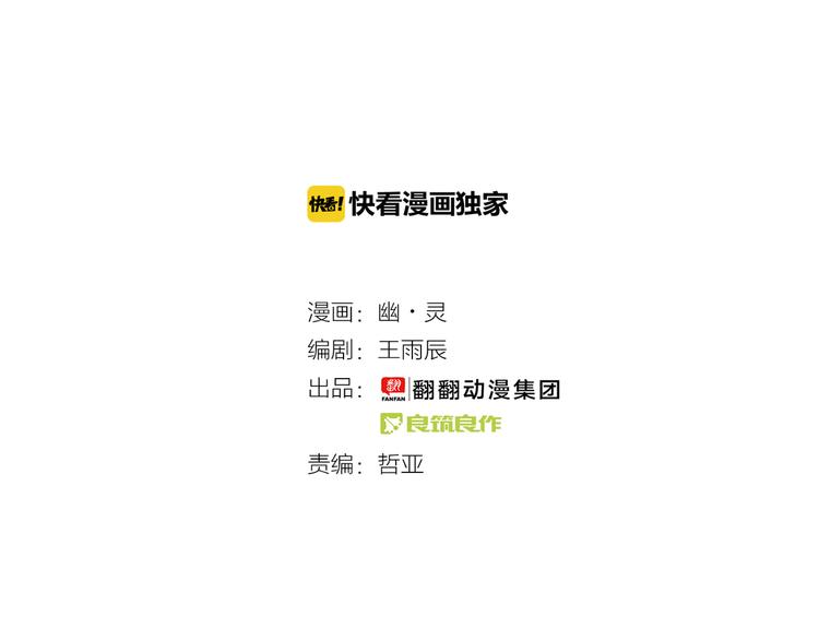 第57话 老师是幸存者？！(1/2)-第61话