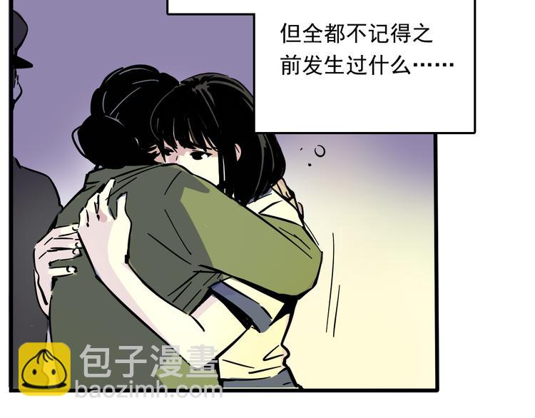 第57话 老师是幸存者？！(1/2)-第61话