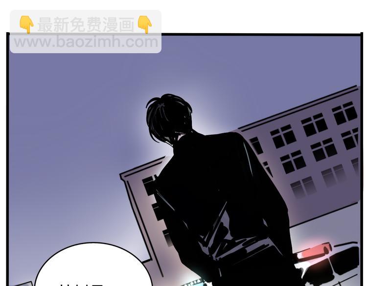 第57话 老师是幸存者？！(1/2)-第61话