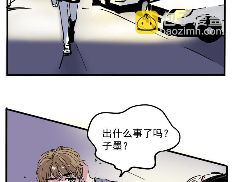 第57话 老师是幸存者？！(1/2)-第61话