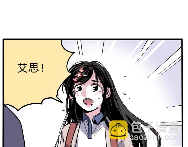 第57话 老师是幸存者？！(1/2)-第61话