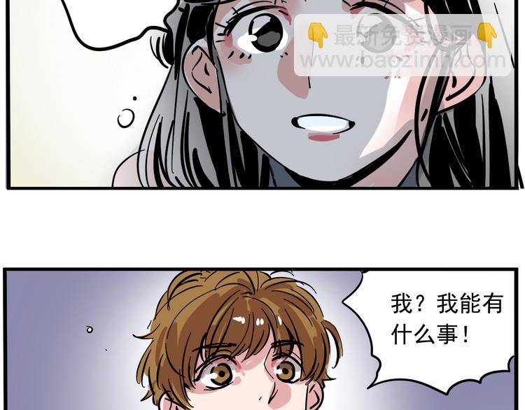 第57话 老师是幸存者？！(1/2)-第61话