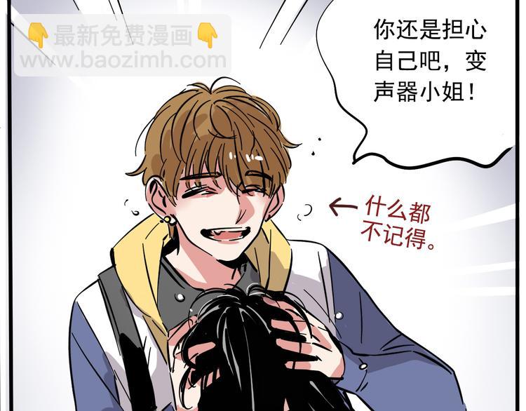 第57话 老师是幸存者？！(1/2)-第61话