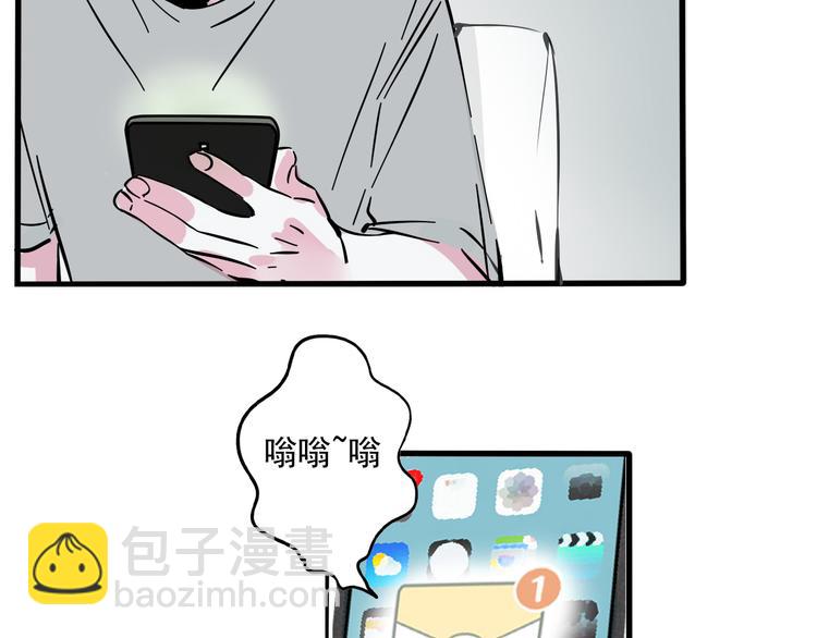 第57话 老师是幸存者？！(1/2)-第61话