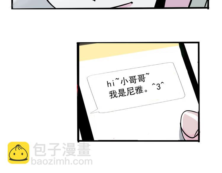 第57话 老师是幸存者？！(1/2)-第61话