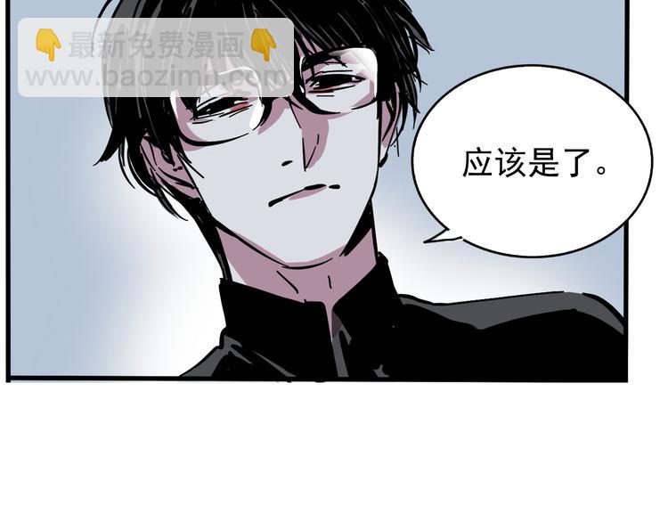 第57话 老师是幸存者？！(1/2)-第61话