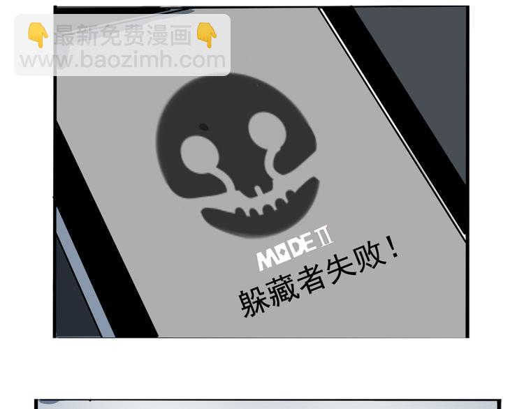 第57话 老师是幸存者？！(1/2)-第61话