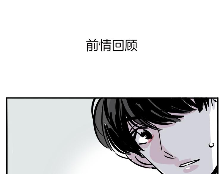 第59话 不在场证明(1/2)-第63话