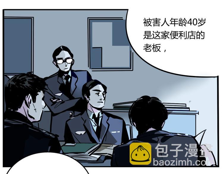 第59话 不在场证明(1/2)-第63话